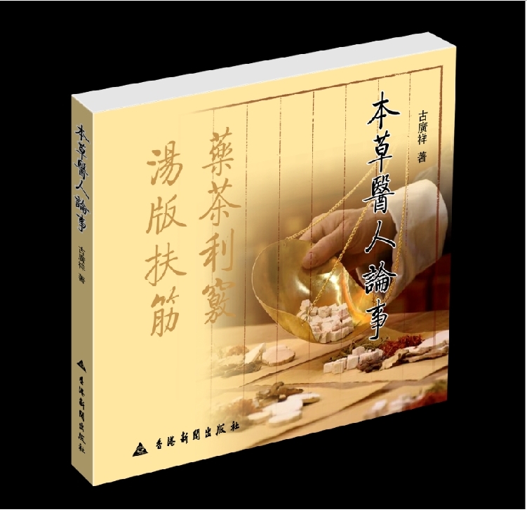 古广祥：我对大学生就业的思考（图4）