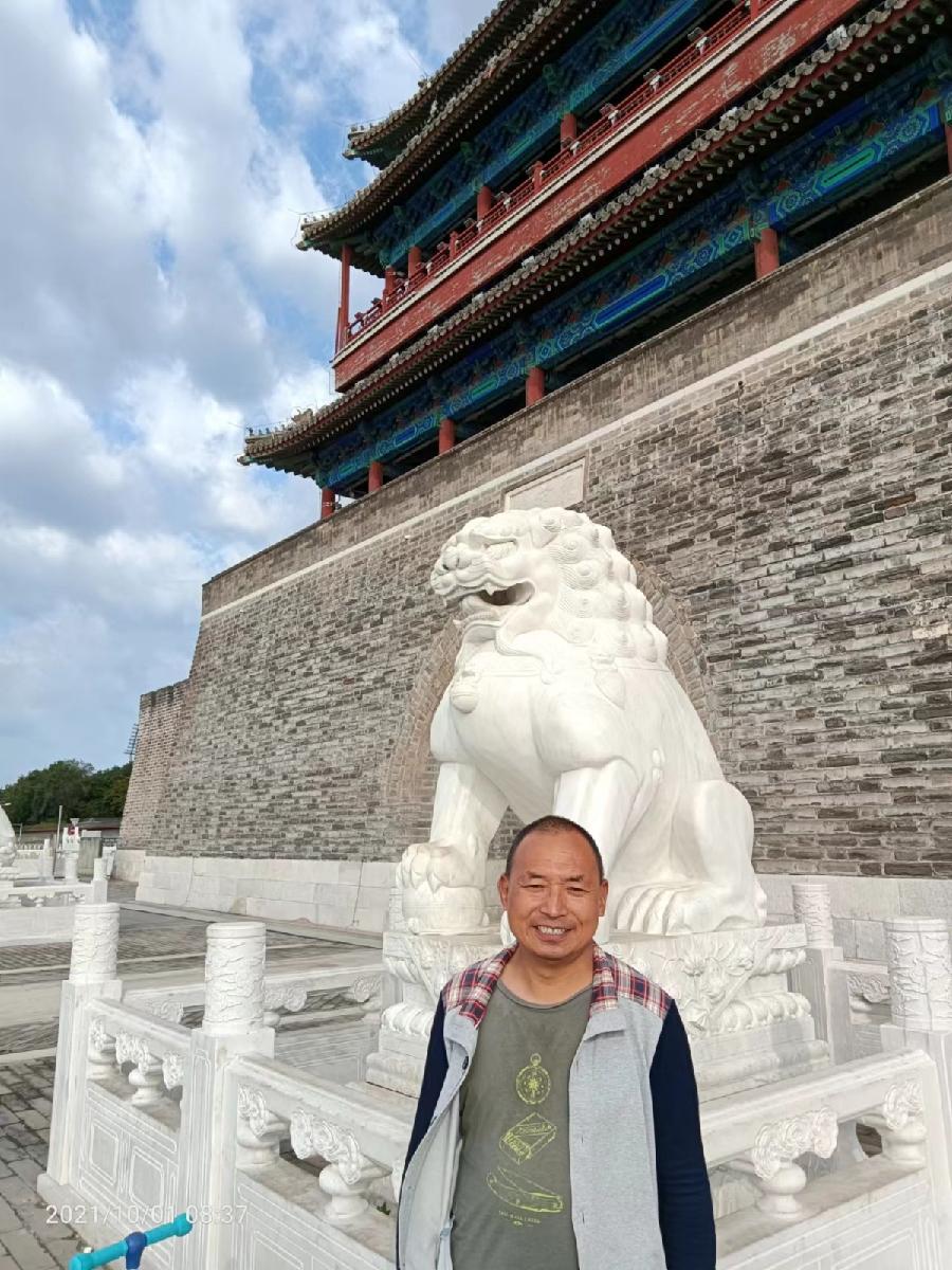 内九外七皇城四 三重奏 1 至19作者 刘云平(山西)【冰心文化传媒】主编 冰心(甘肃)(图16)