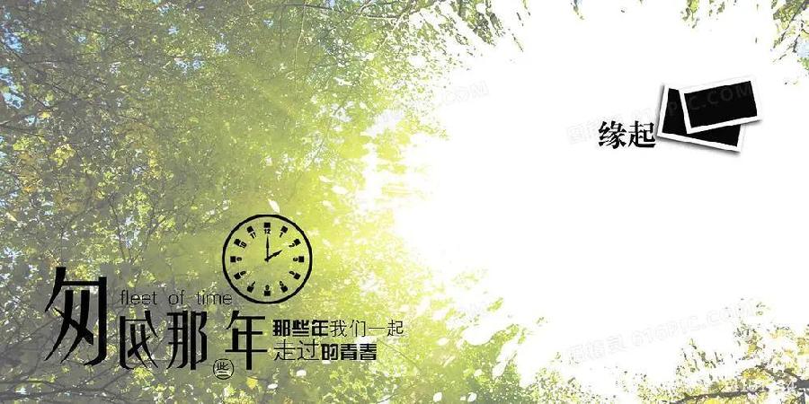 【怀旧】焦作市诗词学会~红叶诗社同题专辑(24)(图7)