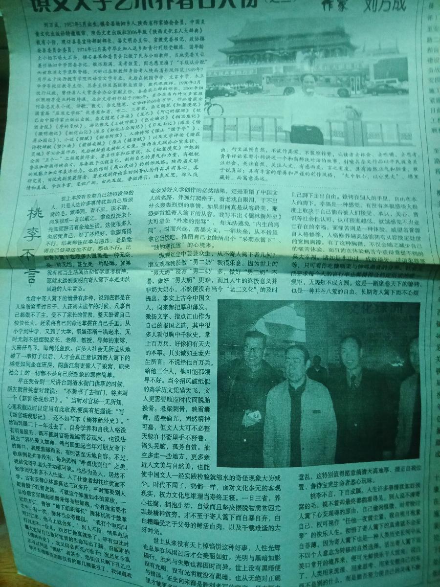 词性史观