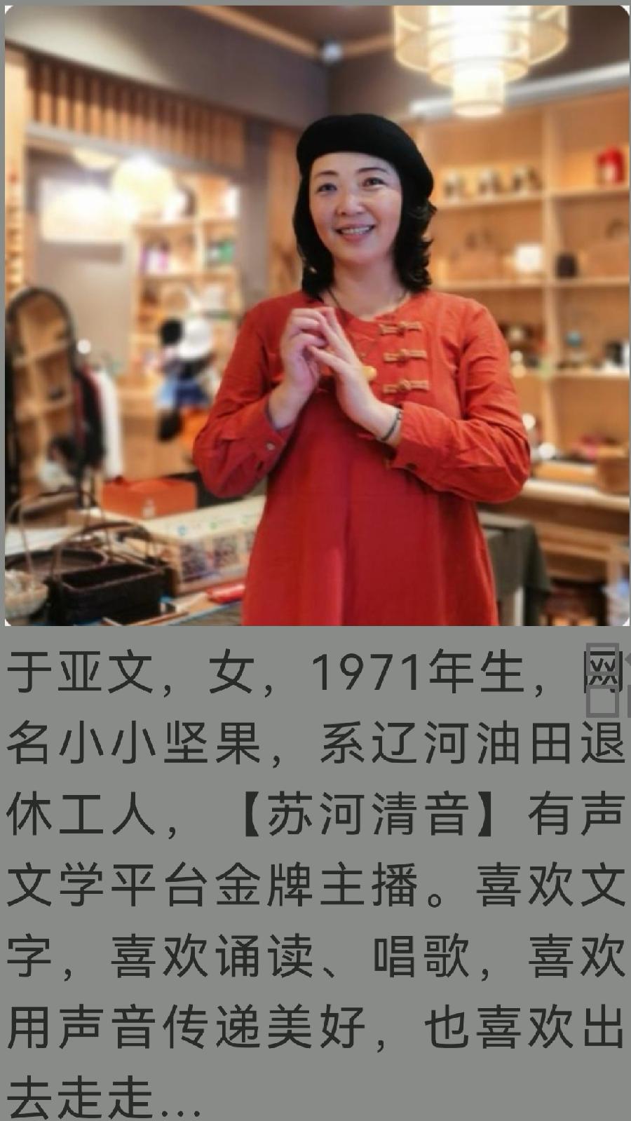 【八一特刊】黄金鑫/《重上井冈山》诵读/小小坚果【苏河清音】上海头条【第964期】(图7)