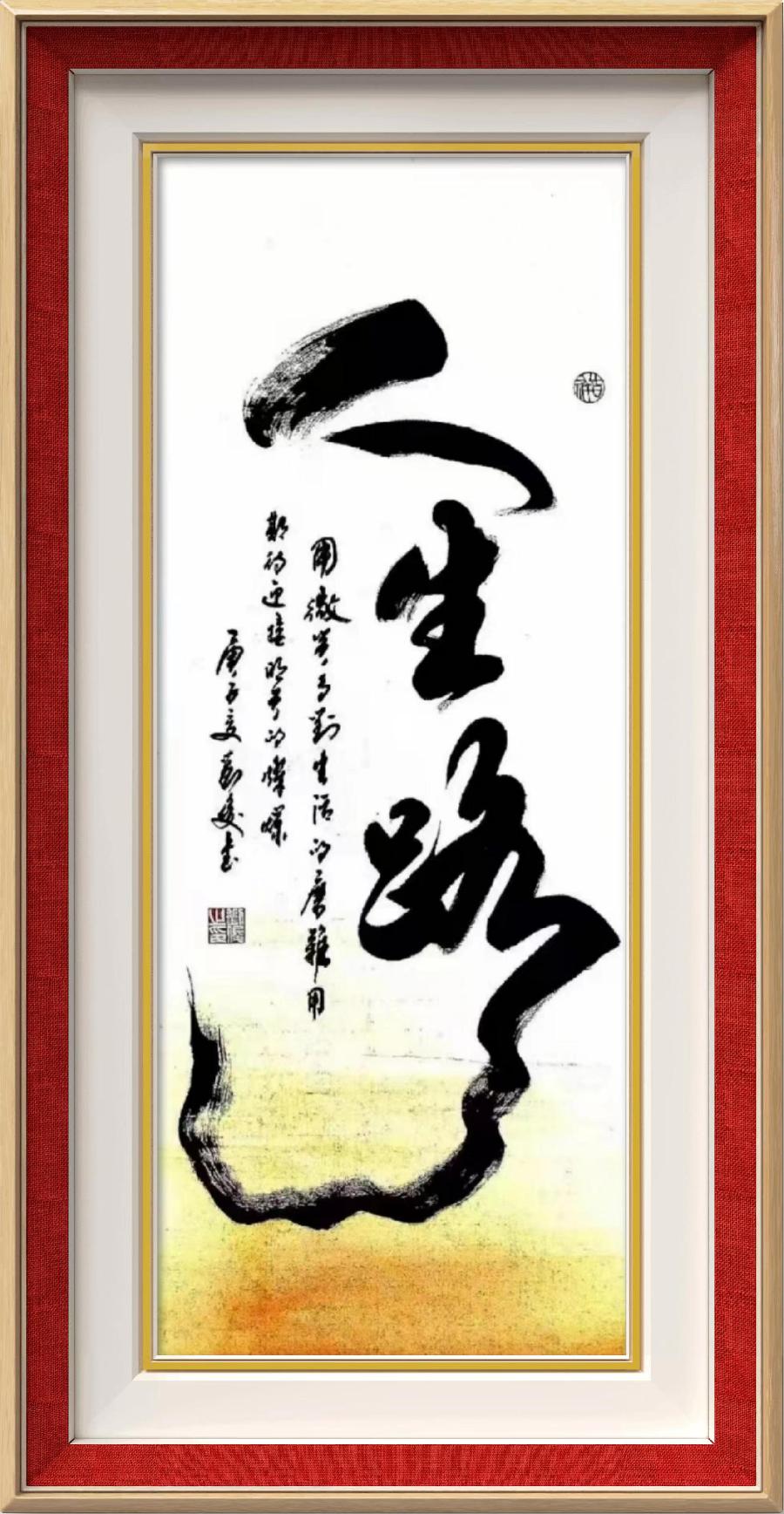 【陕西作家杨建印(愿你快乐)先生长篇小说《乖男人》之(37)‖心系人民】荐赏(图2)