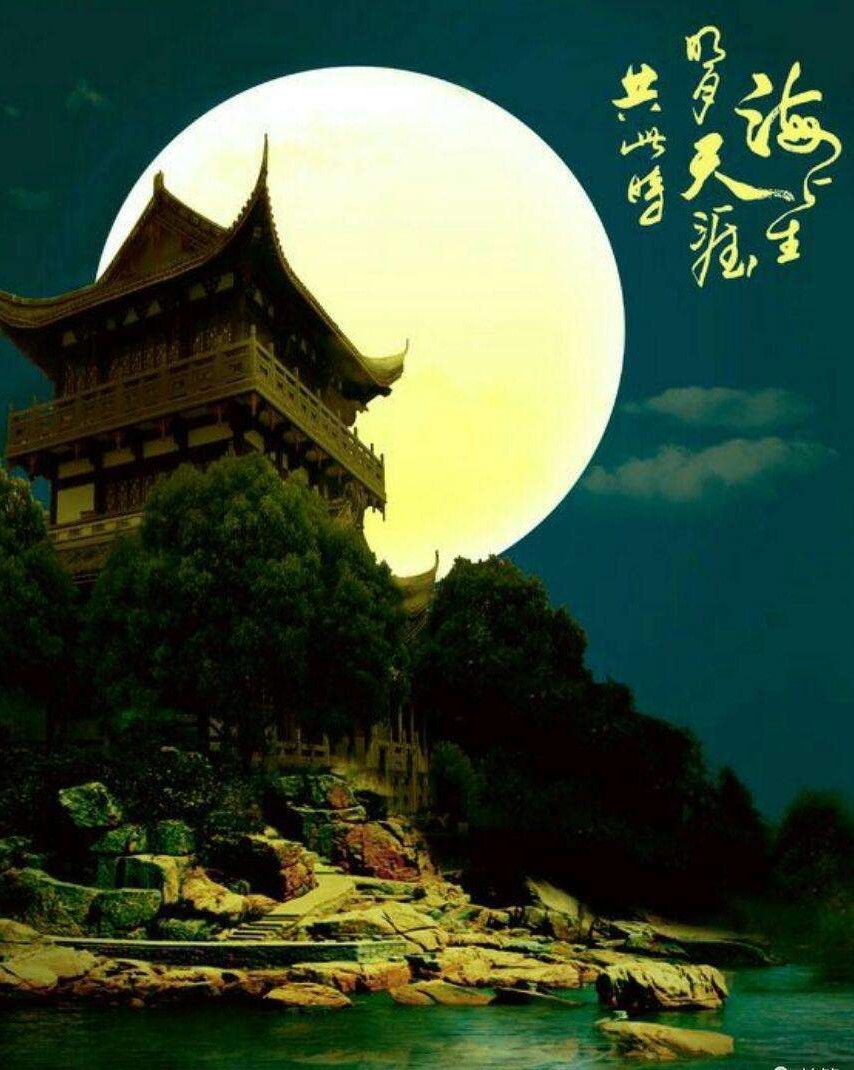 〖诗歌专辑六〗文/程宝玉（内蒙古）【冰心文化传媒】主编冰心（图9）