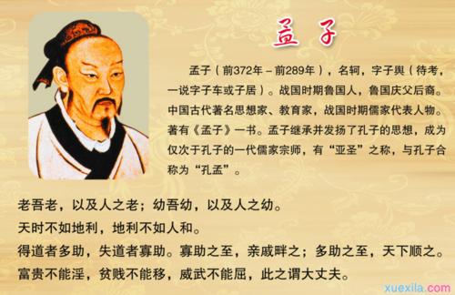 林耀平引人深思《心善缔生王道》丨韵芘胡桂芹感怀二章丨中国桂林都市文学社758期（图5）
