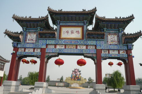 谷守君:游楊家埠(图4)