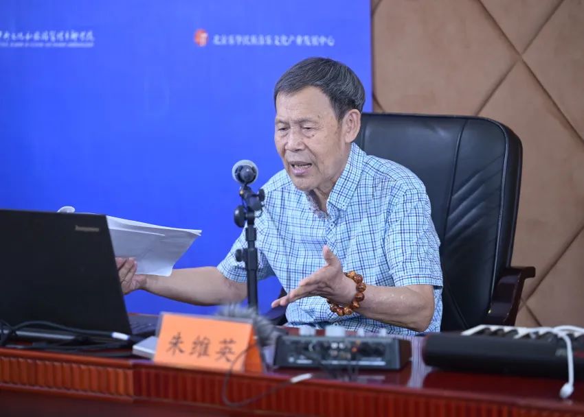 传统与现代携手,继承与创新交融 | 继承与创新交融 | 听朱维英教授讲座(图4)