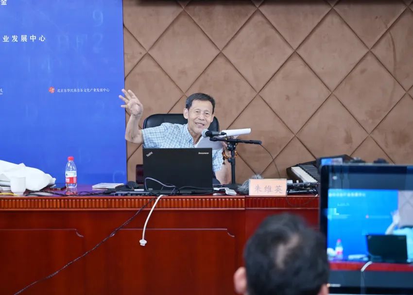 传统与现代携手,继承与创新交融 | 继承与创新交融 | 听朱维英教授讲座(图3)
