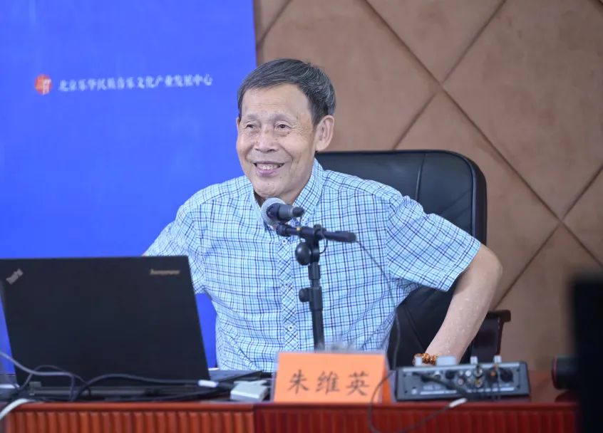 传统与现代携手,继承与创新交融 | 继承与创新交融 | 听朱维英教授讲座(图2)
