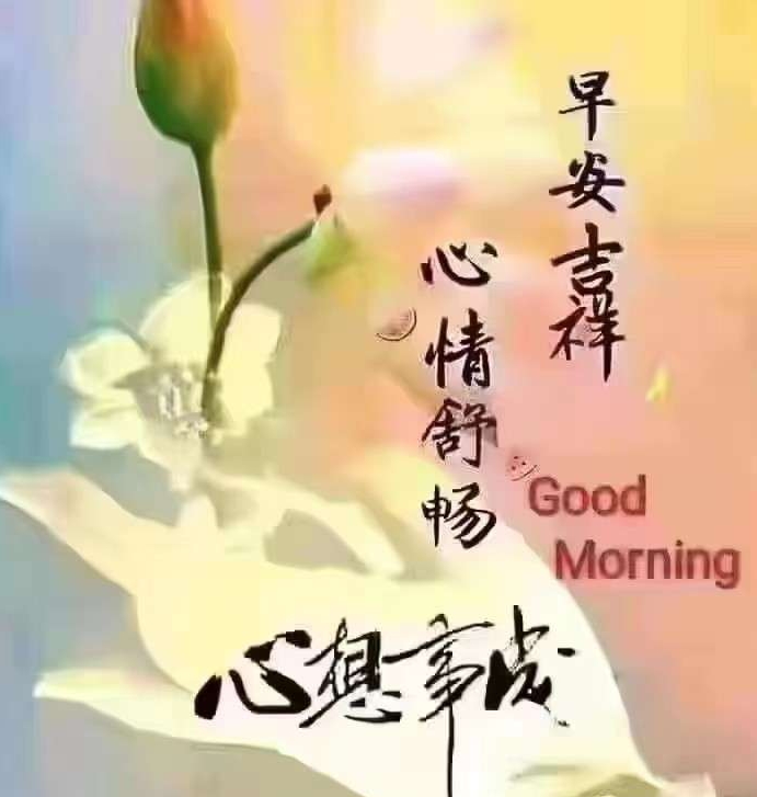 林耀平引人深思《心善缔生王道》丨韵芘胡桂芹感怀二章丨中国桂林都市文学社758期（图11）