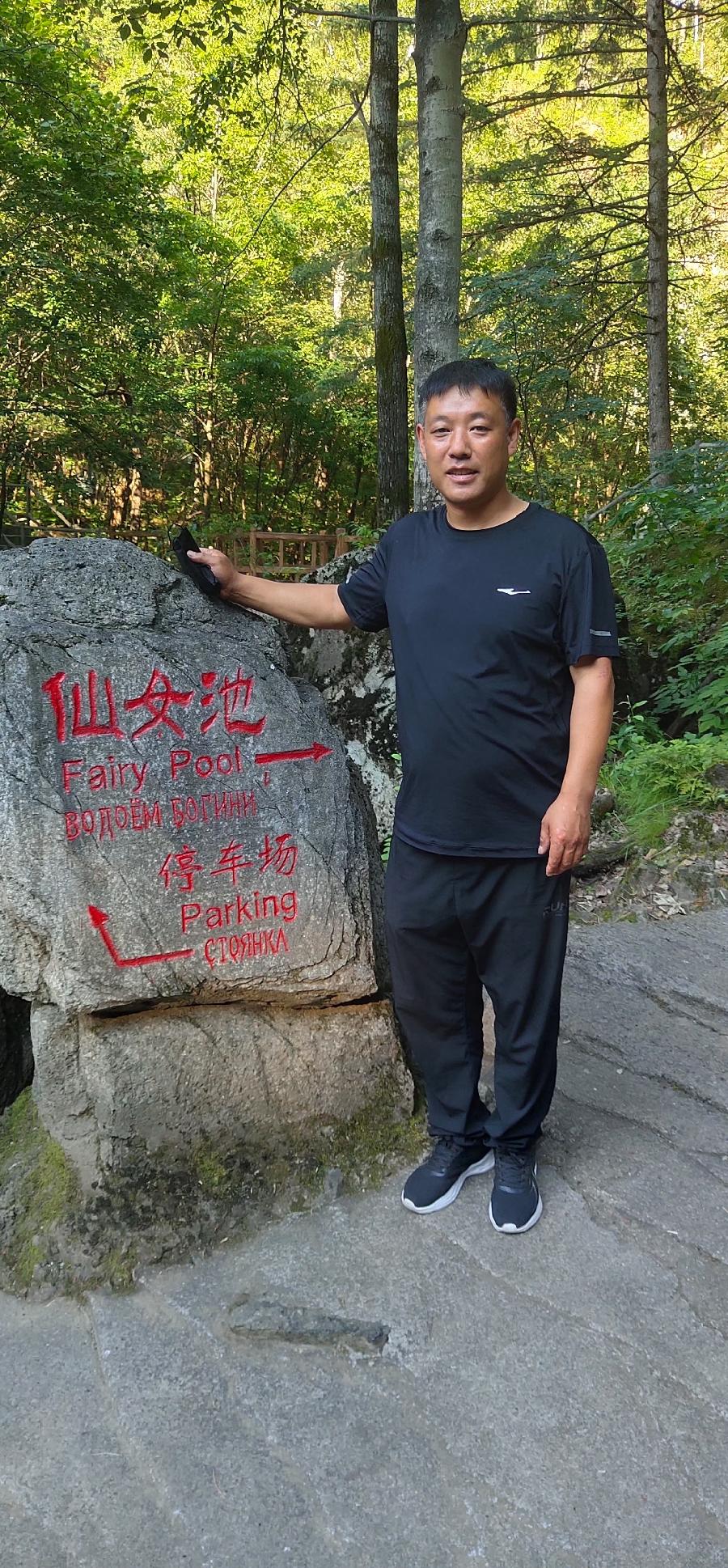 贾兆春:嘉荫之旅(图5)