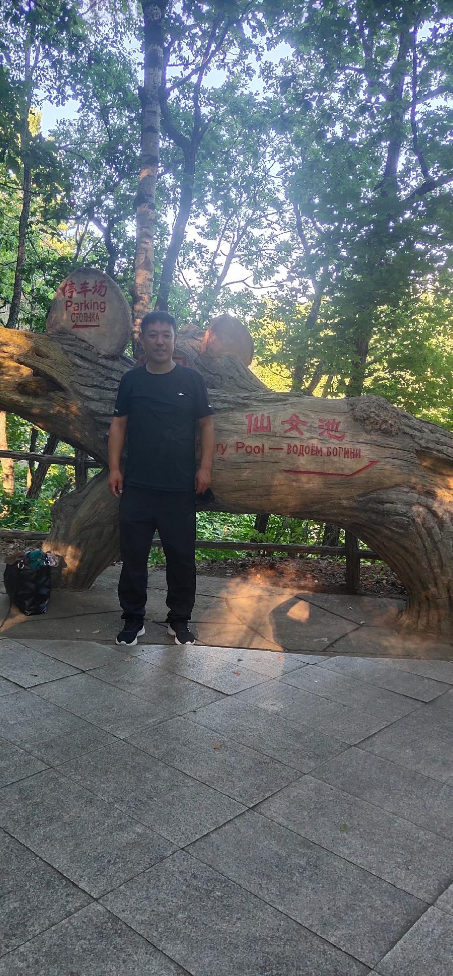 贾兆春:嘉荫之旅(图10)