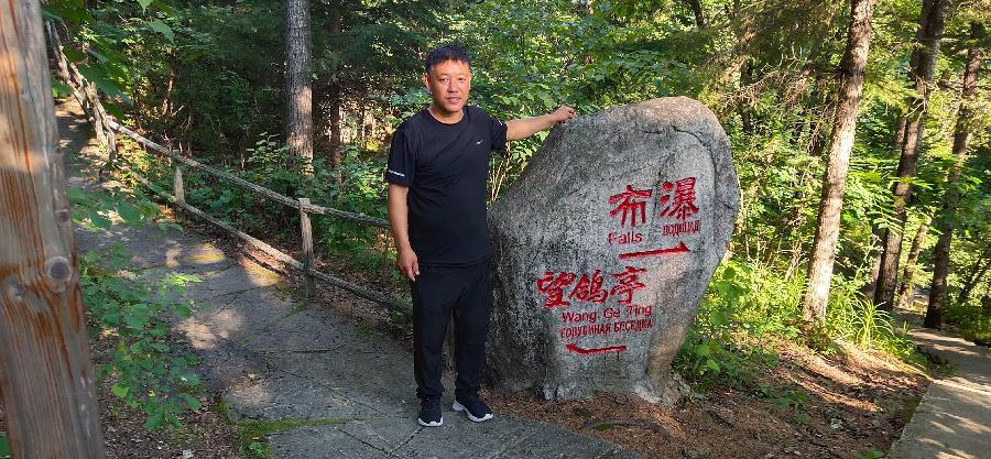 贾兆春:嘉荫之旅(图9)