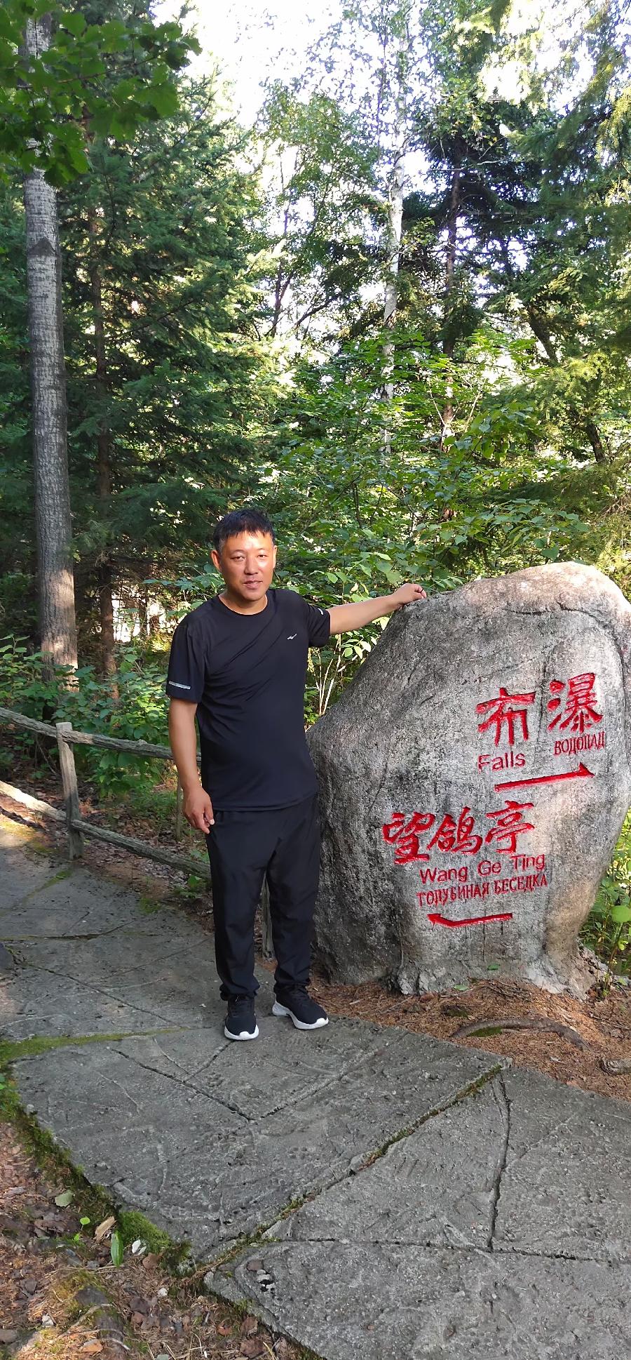 贾兆春:嘉荫之旅(图17)