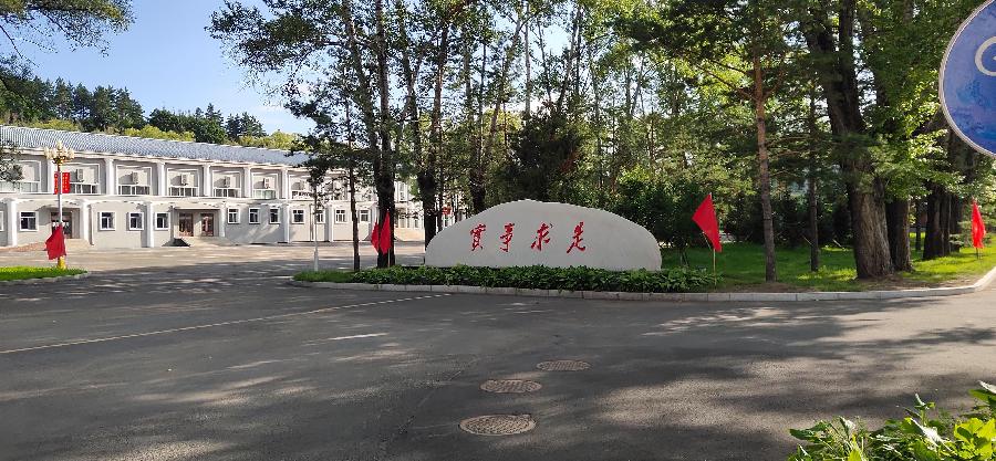 贾兆春:嘉荫之旅(图35)