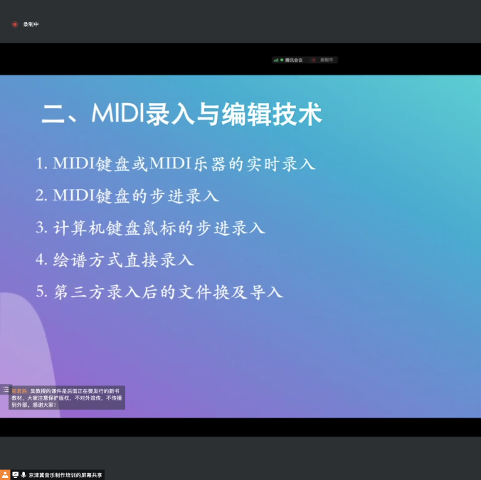 虚拟现实 无限创意 吴粤北教授精彩课程回顾(八)(图9)