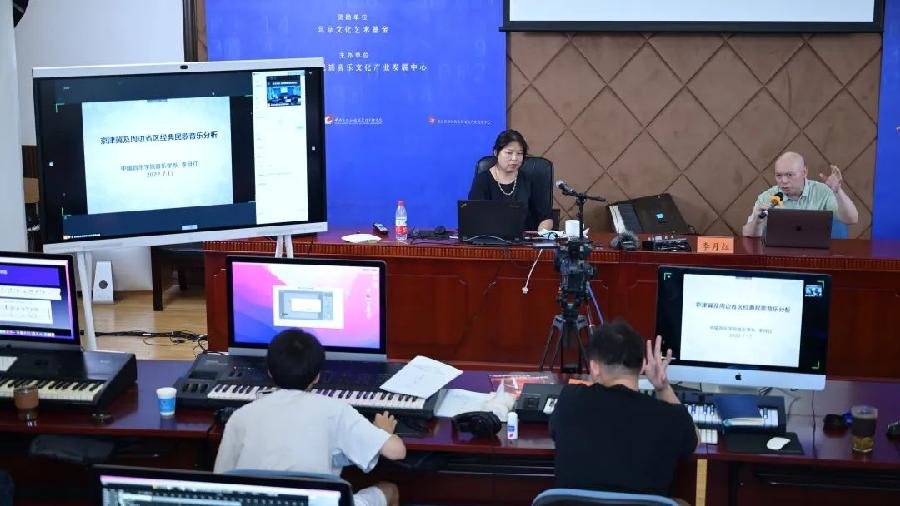扎根大地 朝阳高歌|李月红教授《京津冀及周边省区经典民歌音乐分析》课堂札记(图3)