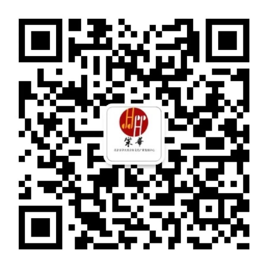 扎根大地 朝阳高歌|李月红教授《京津冀及周边省区经典民歌音乐分析》课堂札记(图12)