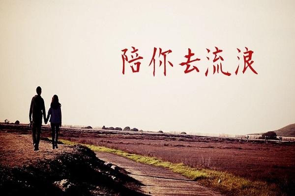 【新诗大观】有一种友谊惊艳了历史（外一首） ||文/李月芳（图2）