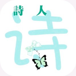 《残荷》作者: 闫明辉【诵读:金牌主播 李秀波】【华人诗者联盟】[诗者★雅声]总第二百六十九期♬（图8）