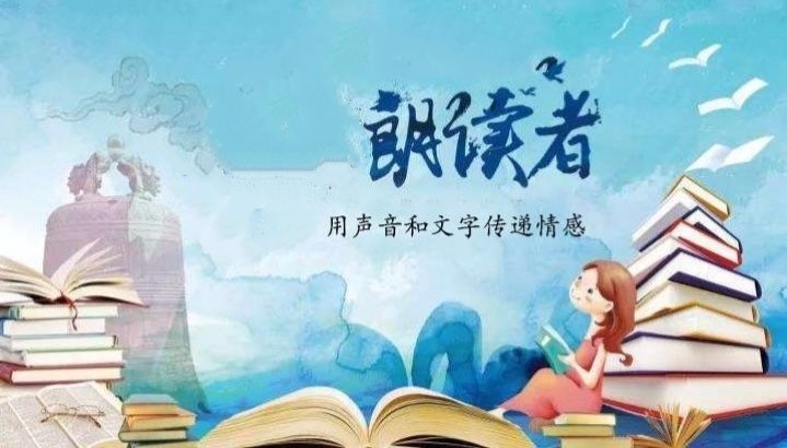 《残荷》作者: 闫明辉【诵读:金牌主播 李秀波】【华人诗者联盟】[诗者★雅声]总第二百六十九期♬（图11）