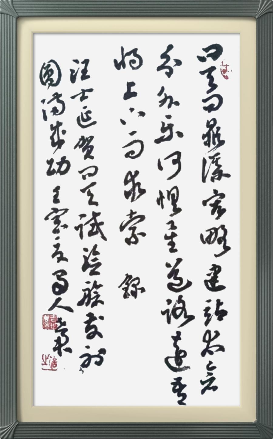 连云区星火诗社334期微刊《热烈祝贺问天实验舱发射成功》(图18)