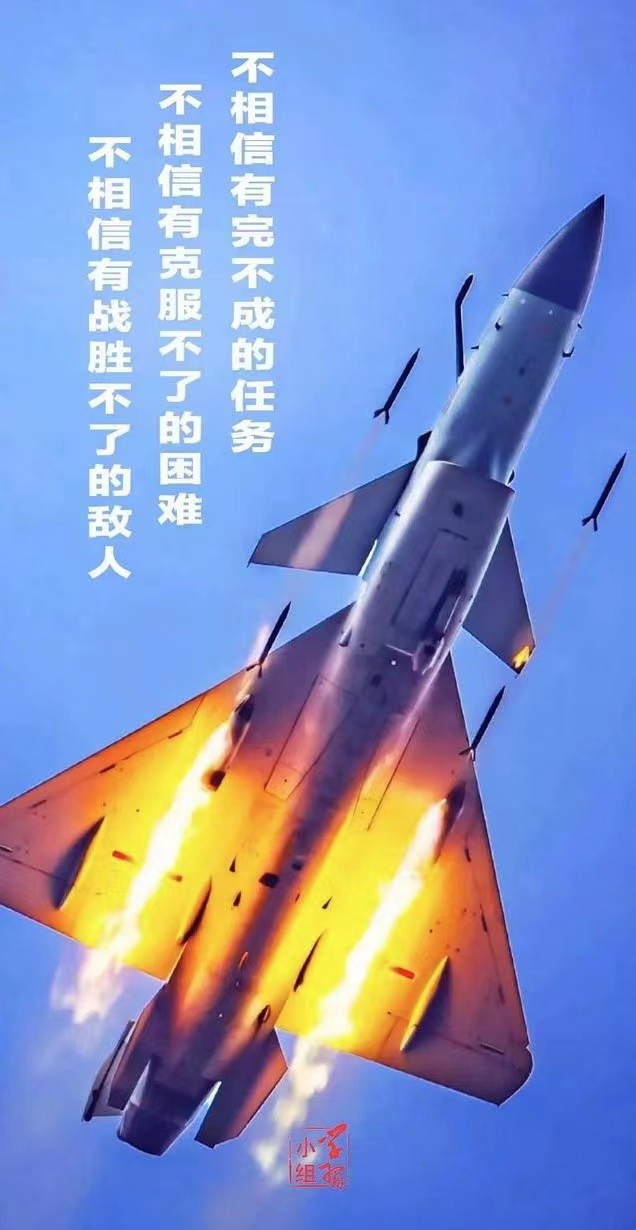 【雯荔之声】梦多多&孔祥会合诵：八一之歌（图5）