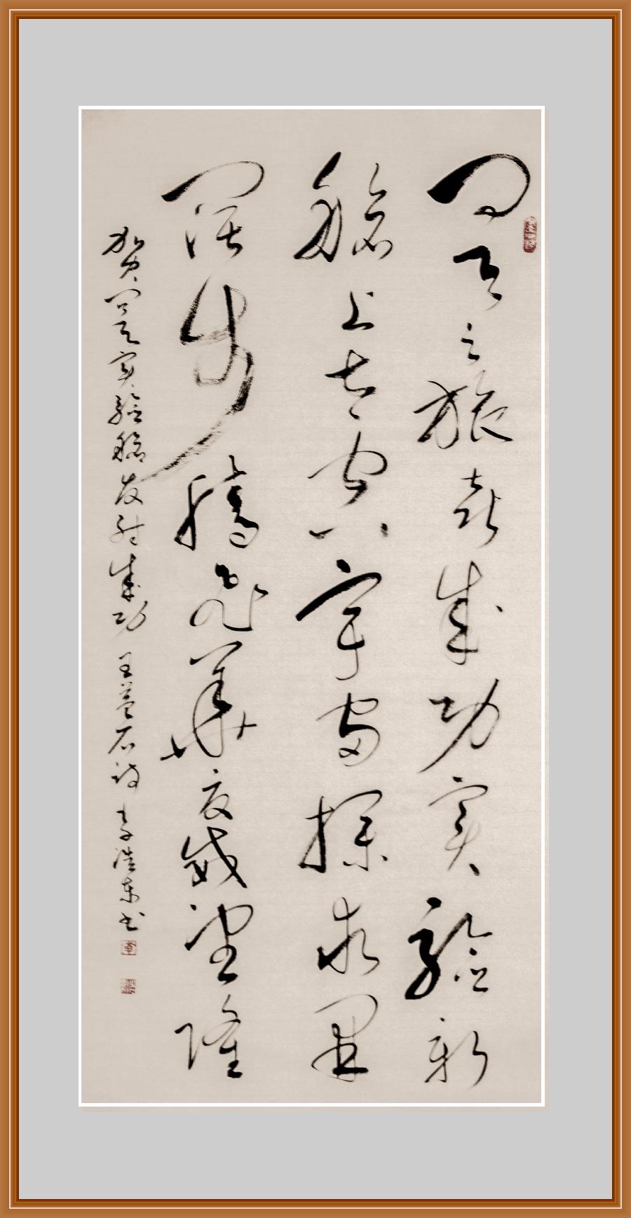 连云区星火诗社334期微刊《热烈祝贺问天实验舱发射成功》(图29)