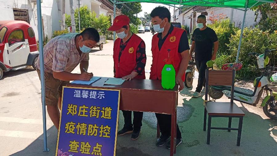 共克时艰抗疫情 志愿服务显担当