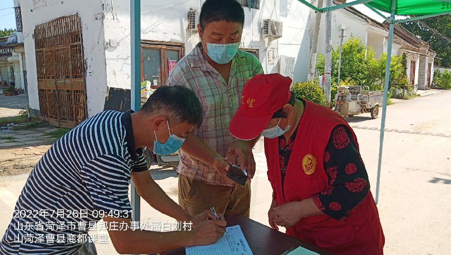 共克时艰抗疫情 志愿服务显担当(图2)