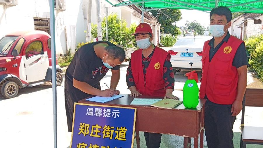共克时艰抗疫情 志愿服务显担当(图4)