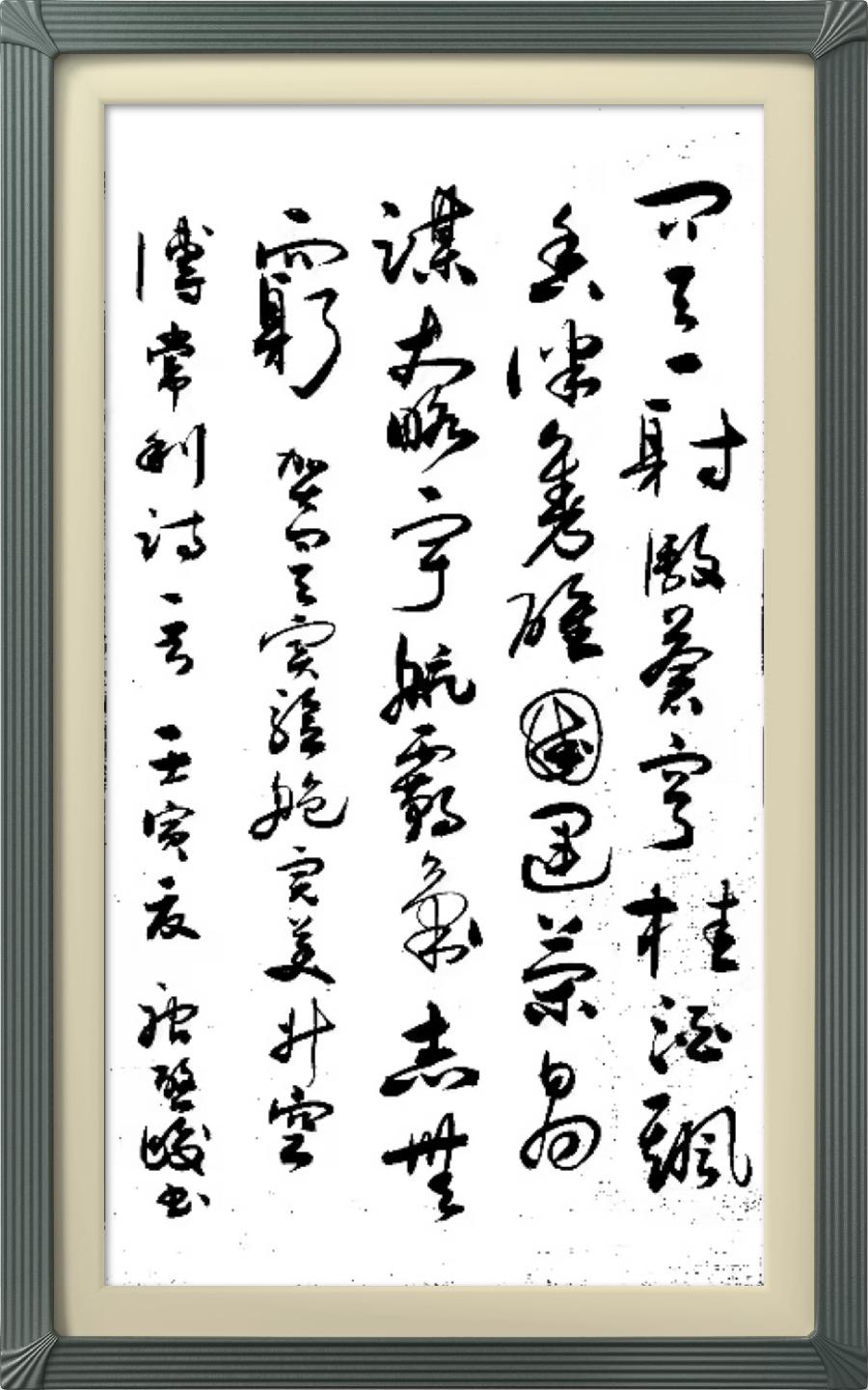 连云区星火诗社334期微刊《热烈祝贺问天实验舱发射成功》(图39)