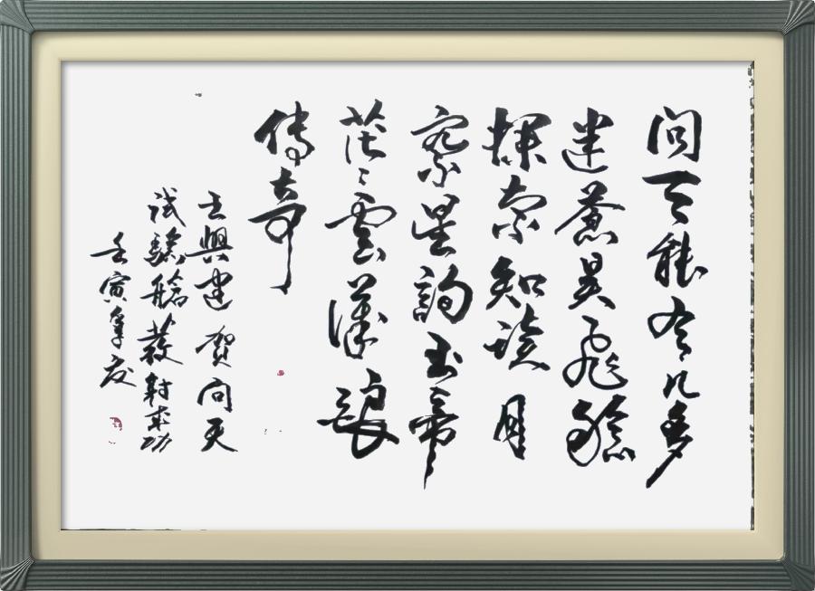 连云区星火诗社334期微刊《热烈祝贺问天实验舱发射成功》(图15)