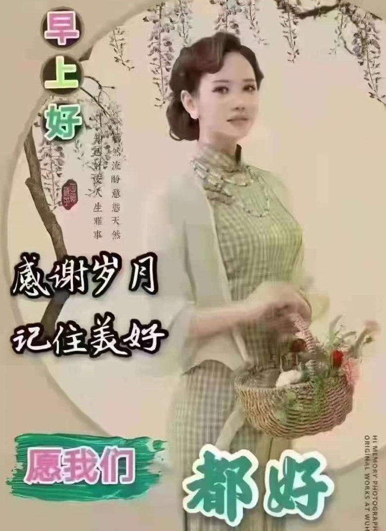 孙炎宏婉约唯美《夜阑》|中国江苏泗洪都市文学社101期(图4)