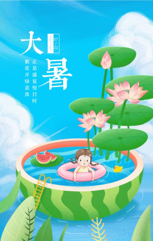 袁兆姝老师诗词专辑（图3）
