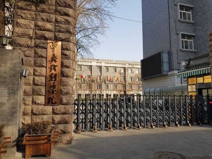 【当代文艺】《啊，南锣鼓巷》作者：石会文（图11）