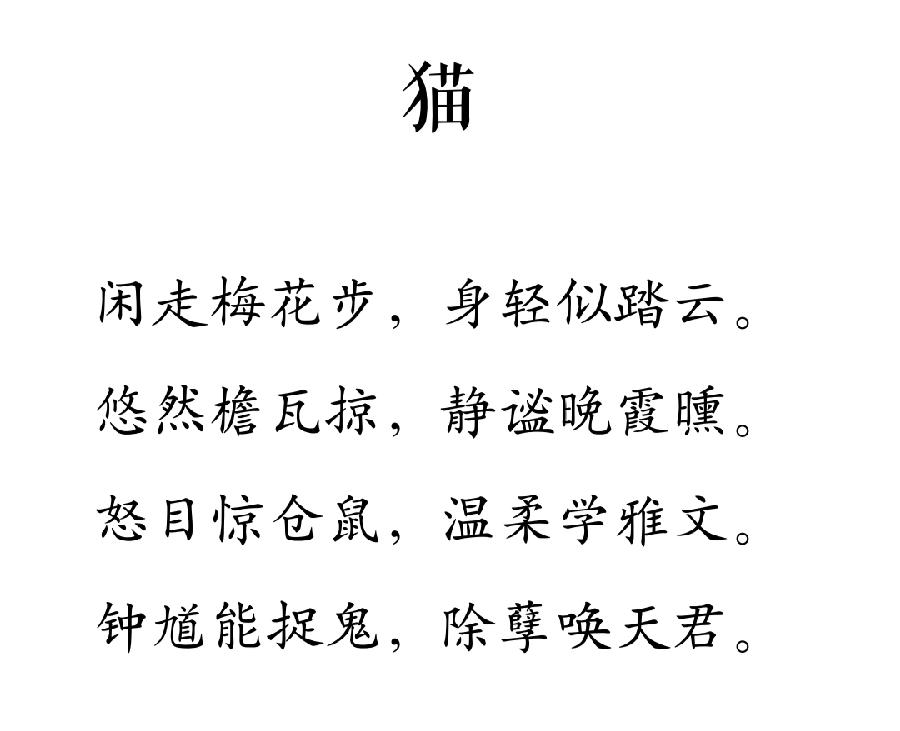 【雅诗总会】法治中国外联部主任刘报精美诗词欣赏之八十二——春的气息(外四首)（图11）