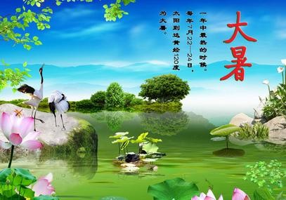 【经典推荐】曹南强//喝火令•农村夏景｛外四首｝（图4）