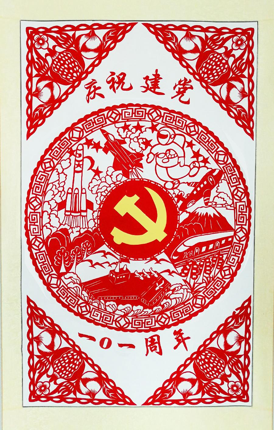 《故道文化》“消夏”参赛作品：第38号（图11）
