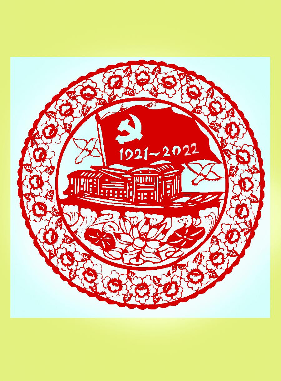 《故道文化》“消夏”参赛作品：第38号（图10）
