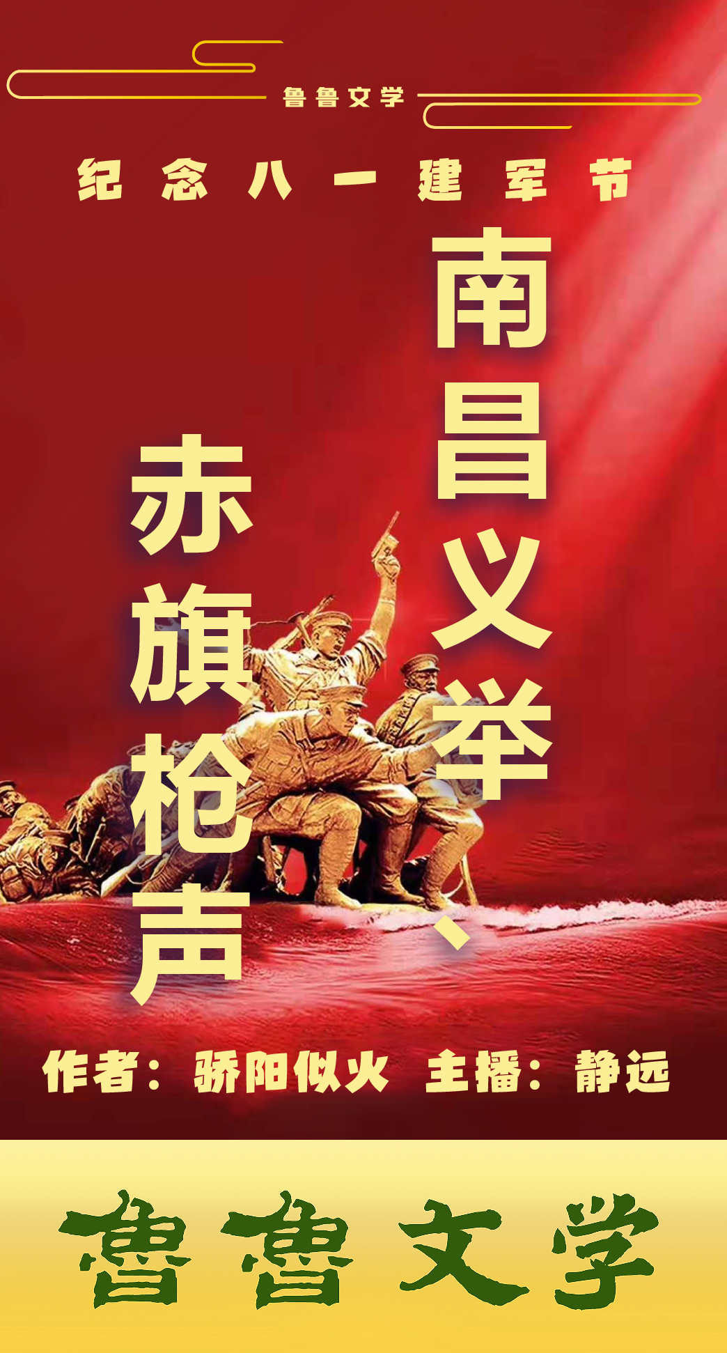 鍗楁槍涔変妇銆佽丹鏃楁灙澹?-1.png
