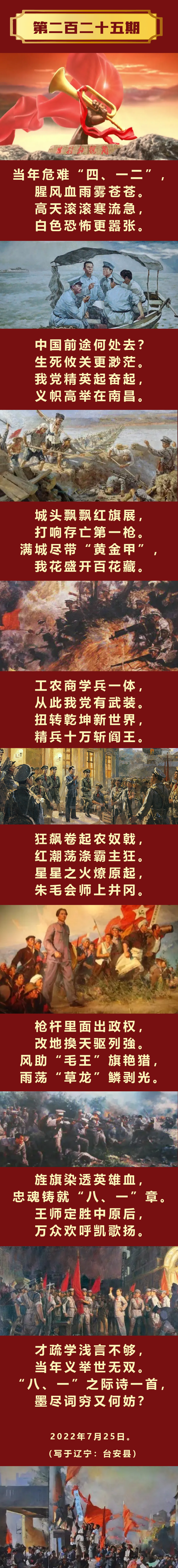 鍗楁槍涔変妇銆佽丹鏃楁灙澹?-2.png