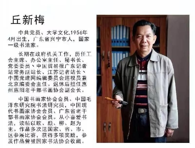 【名家名篇】【九江文学社:北京头条】《”八一”来临感慨》文/丘新梅(图9)