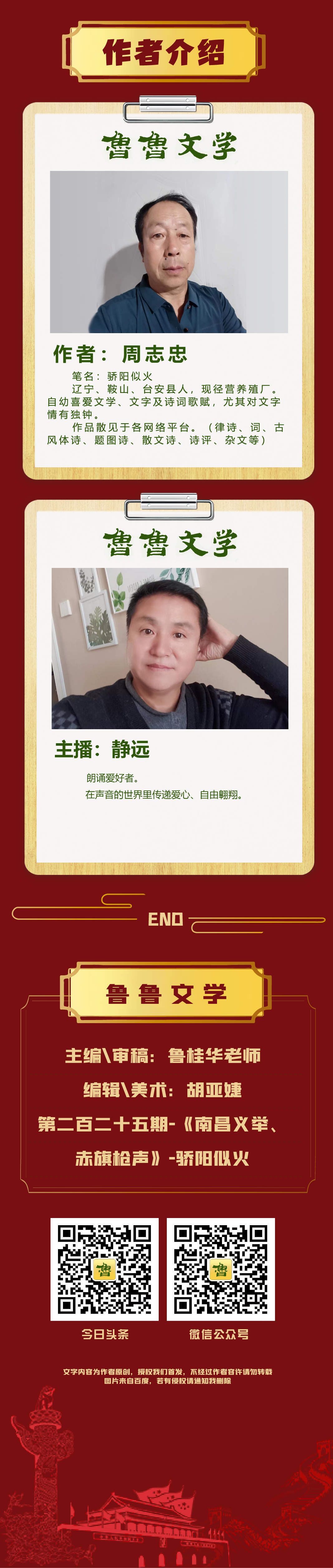鍗楁槍涔変妇銆佽丹鏃楁灙澹?-3.png