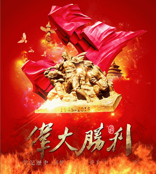 【新山东文学社】《开启新的伟大征程》作者/张秀祥 主播/风和日丽（图5）