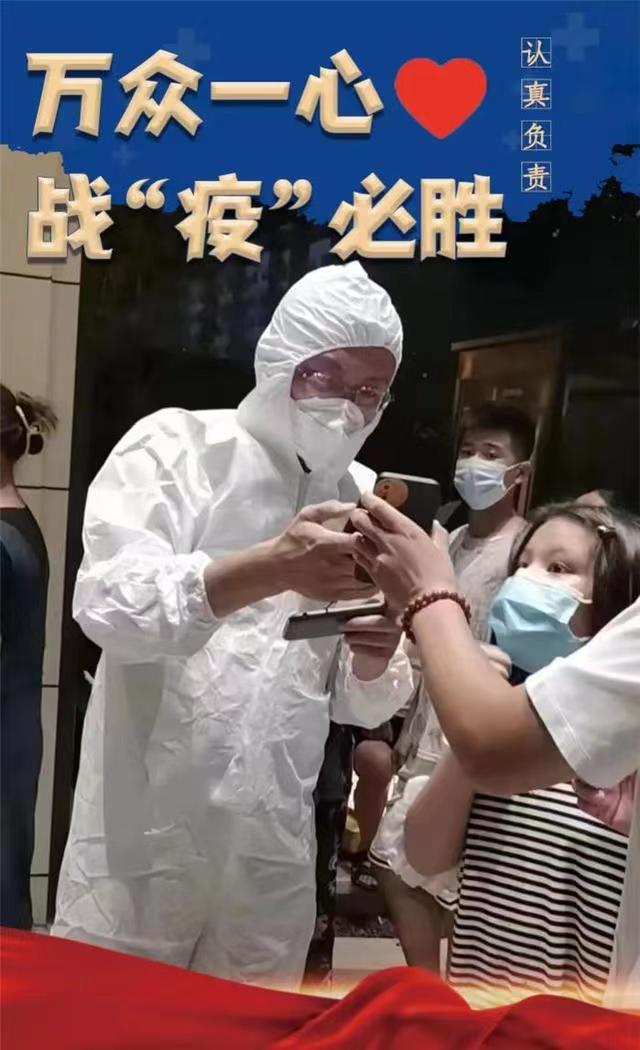 微信图片_20220727203128.jpg