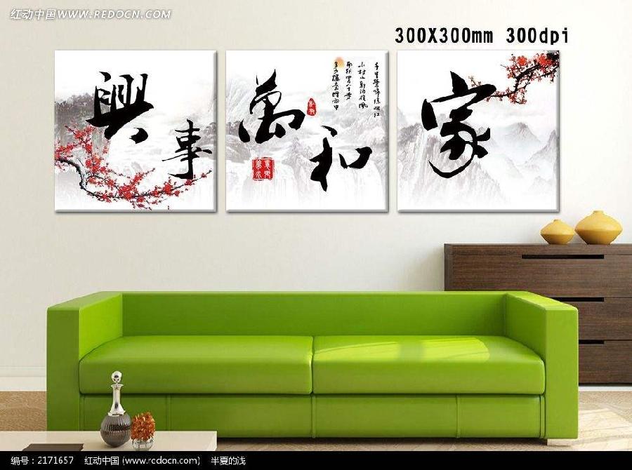 《故道文化•副刊》第二六四期：刘昭元诗歌（图4）