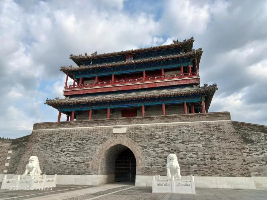 内九外七皇城四 三重奏 1 至19作者 刘云平(山西)【冰心文化传媒】主编 冰心(甘肃)(图20)