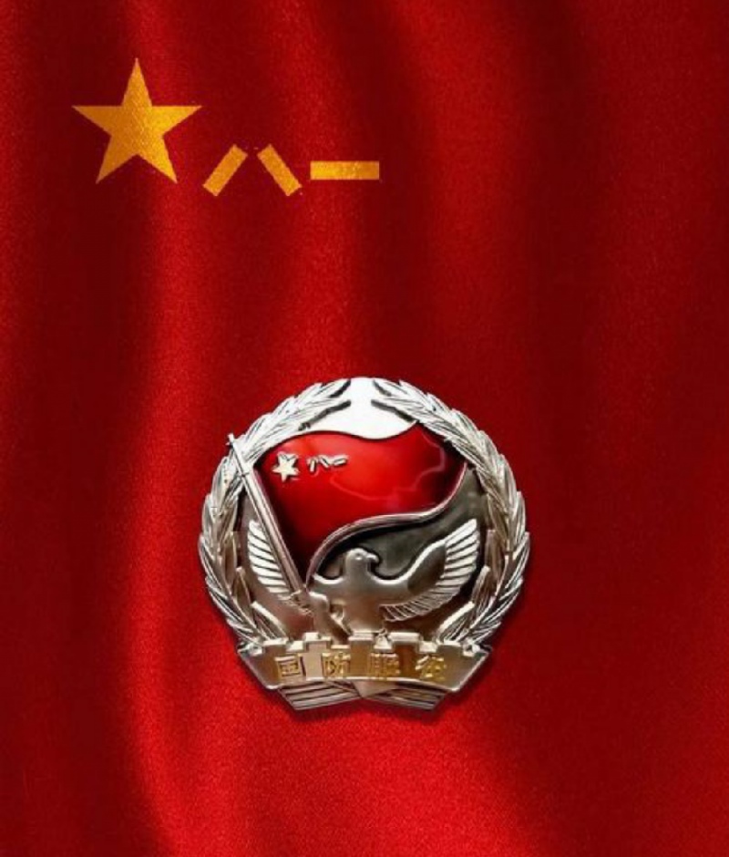 《军旅作家网》