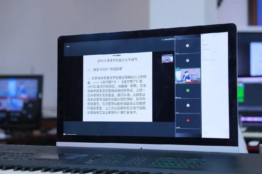以歌载道 抒写时代｜李广平老师《新时代语境中的音乐文学创作探析》课堂札记 精彩课程回顾（十四）（图6）