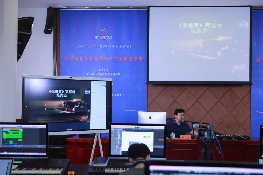 以歌载道 抒写时代｜李广平老师《新时代语境中的音乐文学创作探析》课堂札记 精彩课程回顾（十四）（图7）